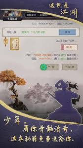 _江湖最后的镖局电影_江湖镖客电影在线