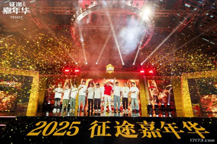 征途嘉年华20周年！上千玩家冒雨齐聚，究竟为何讨教策划？