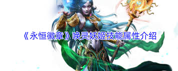 原力法师技能超强？输出高机动性好的秘密你知道吗
