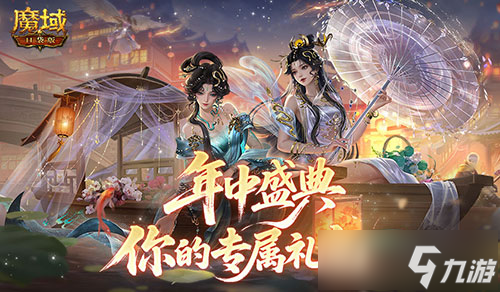 魔域口袋版父亲节放大招！失踪谜云玩法能否白嫖超萌幻魂？