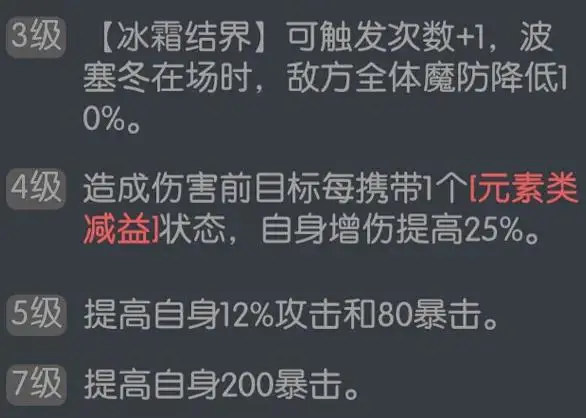 龙魂旅人：波塞冬为啥能被称作第一神？仅有送的传说可不要浪费！_龙魂旅人：波塞冬为啥能被称作第一神？仅有送的传说可不要浪费！_