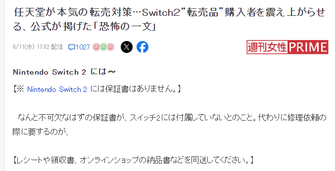 海南橡胶价格低迷_日本业界凉了_