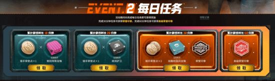 绝地求生赏金猎人_绝地求生赏金赛啥意思_