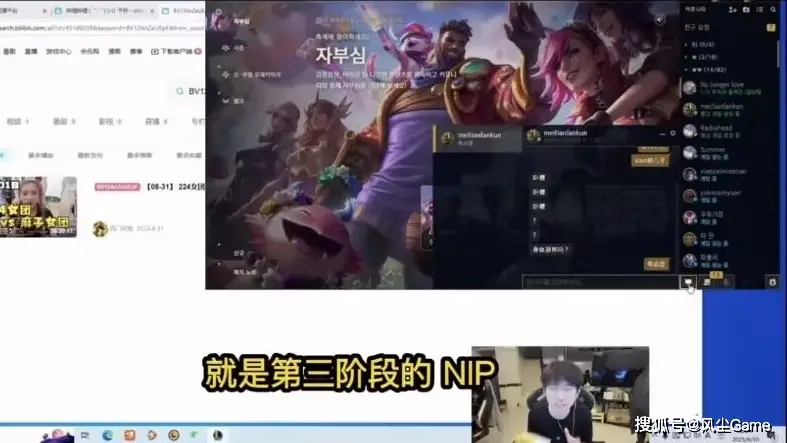 _IG世界赛积分反超TES！Wei现身大姿庄园诉苦：网上全是骂我的_IG世界赛积分反超TES！Wei现身大姿庄园诉苦：网上全是骂我的