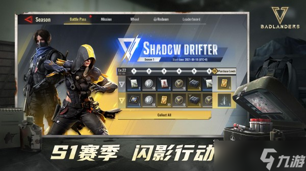 超凡先锋武器枪械配件怎么搭？这篇攻略告诉你