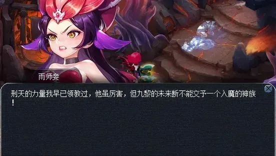 梦幻愤怒效果_梦幻西游愤怒增加规则_