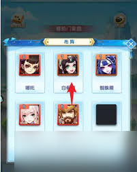 道友请留步站位咋调？关乎胜负！角色特性与敌阵全解析？