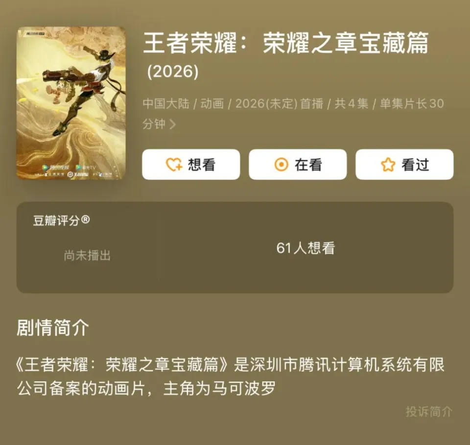 _无双貂蝉怎么样_王者荣耀无双改版