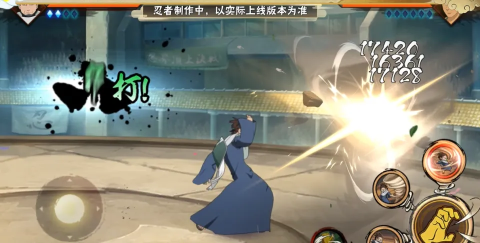 火影ol免费出初代技巧__爆裂忍者