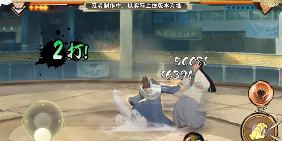 火影ol免费出初代技巧_爆裂忍者_