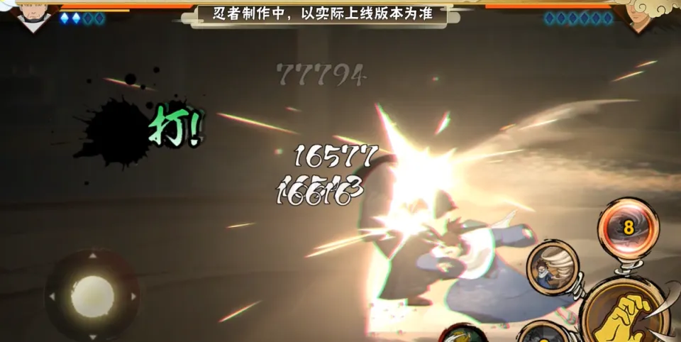 _爆裂忍者_火影ol免费出初代技巧