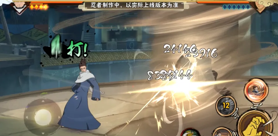 _火影ol免费出初代技巧_爆裂忍者