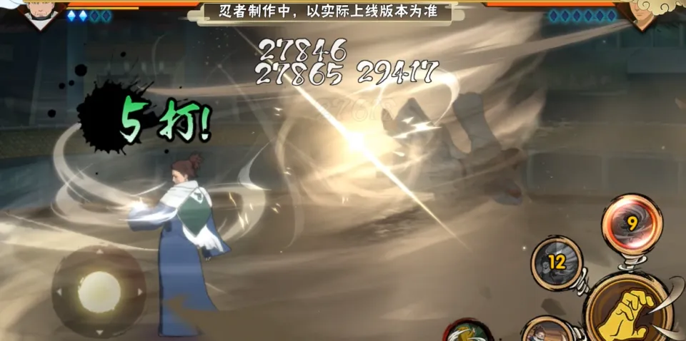 _爆裂忍者_火影ol免费出初代技巧