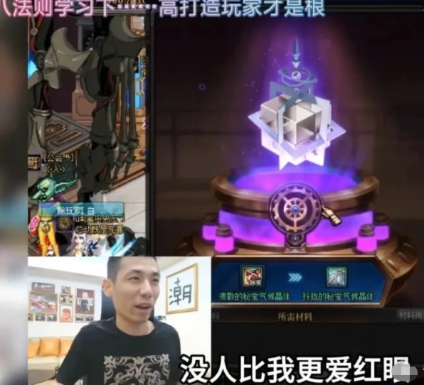 旭旭宝宝以身入局，表示自己将放弃红眼，转职业只为警告设计师_旭旭宝宝以身入局，表示自己将放弃红眼，转职业只为警告设计师_