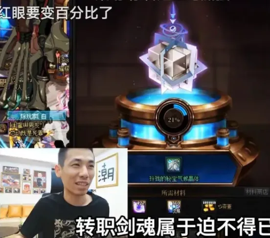 _旭旭宝宝以身入局，表示自己将放弃红眼，转职业只为警告设计师_旭旭宝宝以身入局，表示自己将放弃红眼，转职业只为警告设计师