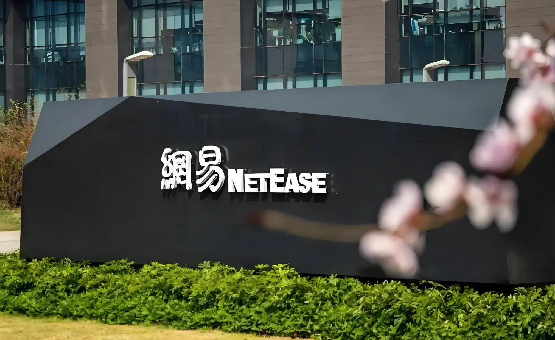 网易豪掷一亿！逆水寒黄金服凭啥能接住这泼天富贵？