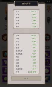 这就是江湖拳弟子配招策略大揭秘？助你脱颖而出