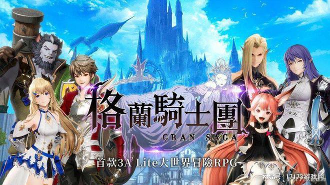 韩服8月28日将正式关闭？这款曾圈粉无数的MMORPG咋凉了