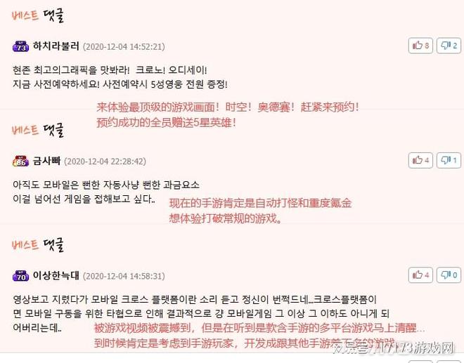 宁愿砍掉“韩国原神”也要给它让路！这款MMORPG到底什么来头？__宁愿砍掉“韩国原神”也要给它让路！这款MMORPG到底什么来头？