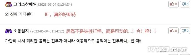宁愿砍掉“韩国原神”也要给它让路！这款MMORPG到底什么来头？__宁愿砍掉“韩国原神”也要给它让路！这款MMORPG到底什么来头？