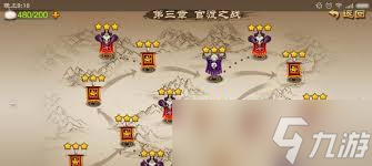 三国之刃快速升级秘籍大公开！主线、每日、副本一个都不能少？