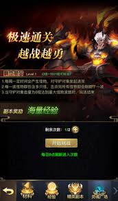 三国之刃升级攻略大全__三国之刃提升战力攻略