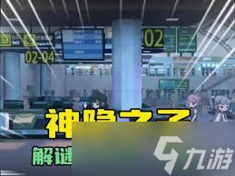 二次元卡牌游戏神隐之子？旧神社调查攻略你知道吗