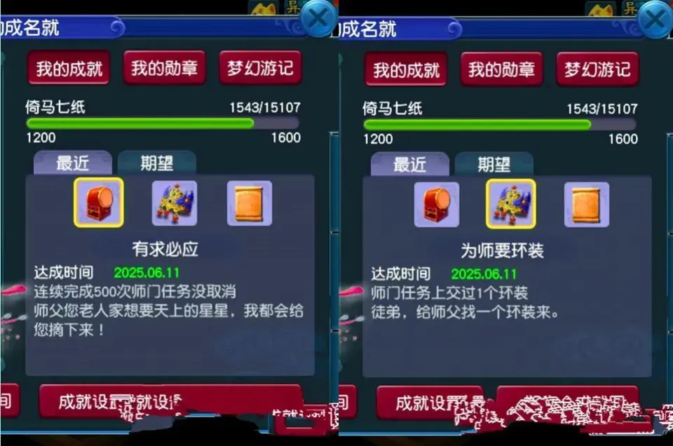 _梦幻西游上古符咒怎么得_梦幻西游上古灵符怎么得到
