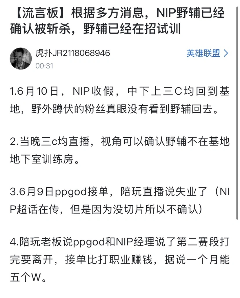 辅休什么意思_一入空门万事休下一句_