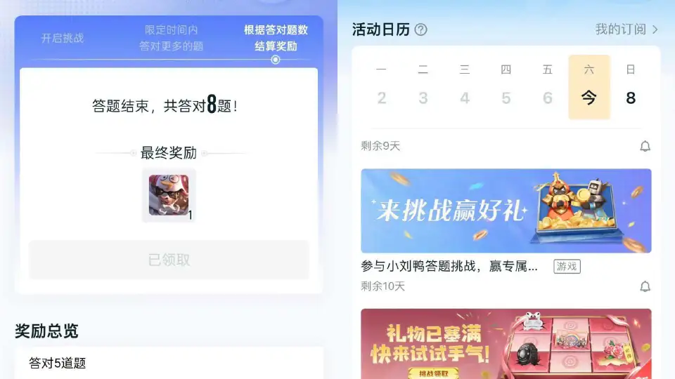 王者荣耀新活动！免费拿牛魔皮肤，初音未来联动也将上线？