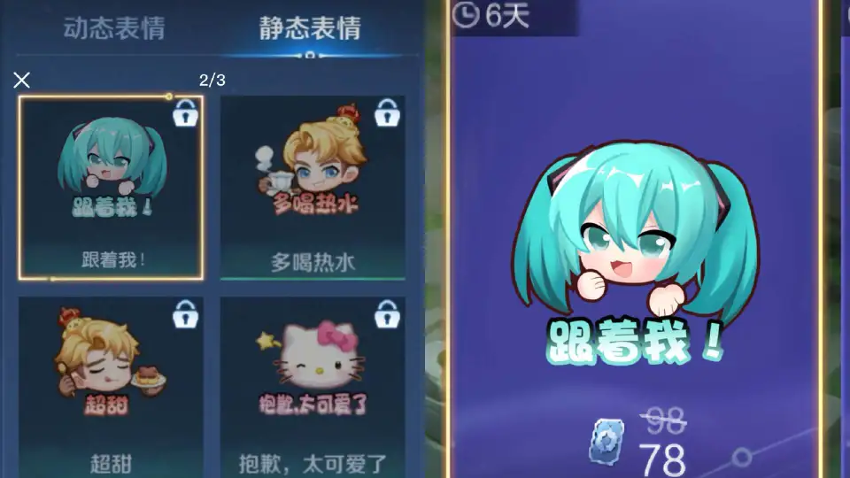 王者荣耀周瑜新皮肤_王者荣耀牛魔手感最好的皮肤_