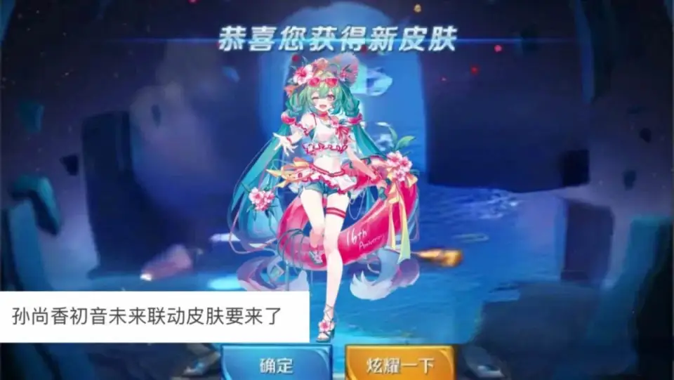 _王者荣耀牛魔手感最好的皮肤_王者荣耀周瑜新皮肤