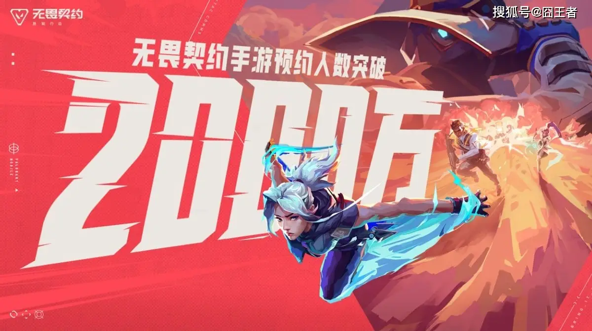 无畏契约手游“代号：欧米伽”测试今日震撼开启，多重内容引燃热潮_无畏契约手游“代号：欧米伽”测试今日震撼开启，多重内容引燃热潮_