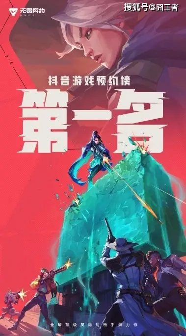 无畏契约手游“代号：欧米伽”测试今日震撼开启，多重内容引燃热潮_无畏契约手游“代号：欧米伽”测试今日震撼开启，多重内容引燃热潮_