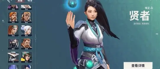 6月12日开启的无畏契约手游限号测试，你玩了吗？