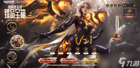 英雄联盟名人堂是干嘛的_lol名人堂成员排名_