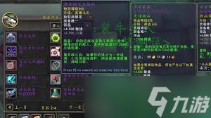 魔兽世界玩家疯找老爹宝贝推杆！它究竟藏在哪？玩法攻略来啦