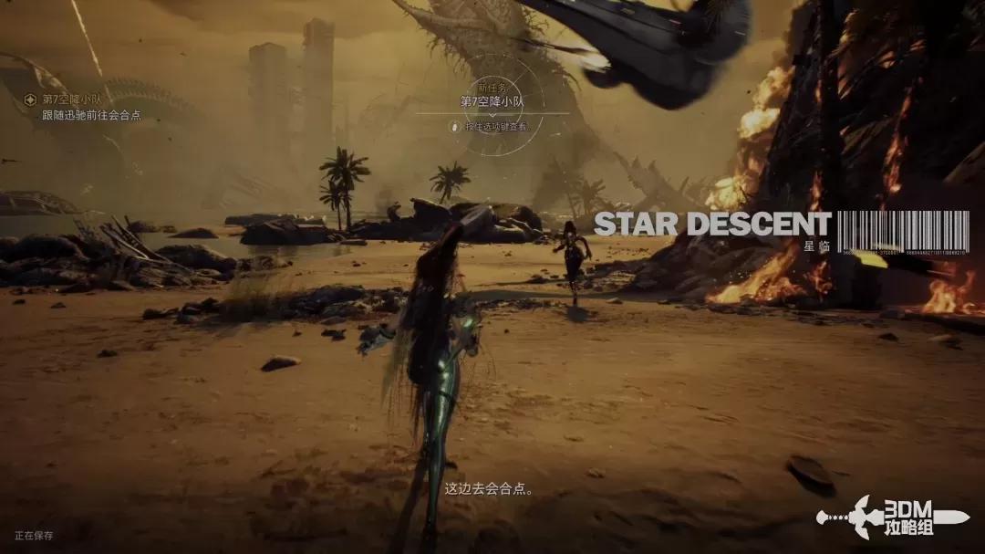 剑星4000dp任务_剑星怎么打弓星_