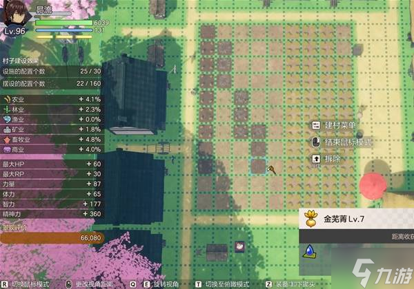 符文工房龙之天地卡关怎么办？主线任务要点攻略来啦