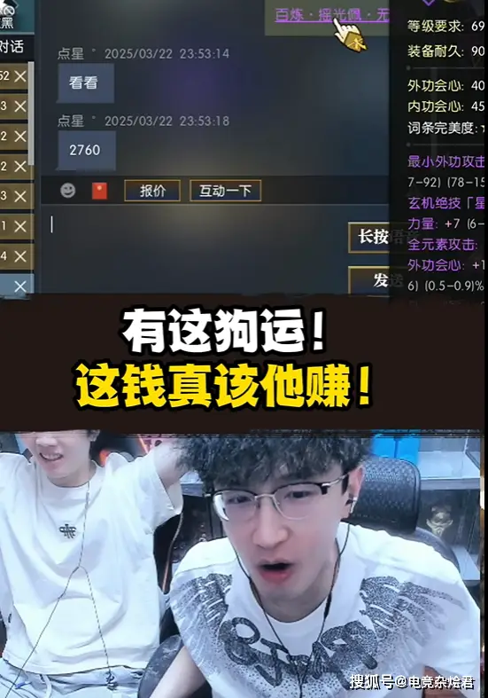 _游戏圈最大笑话？网易放话要让黄金服运营100年_游戏圈最大笑话？网易放话要让黄金服运营100年