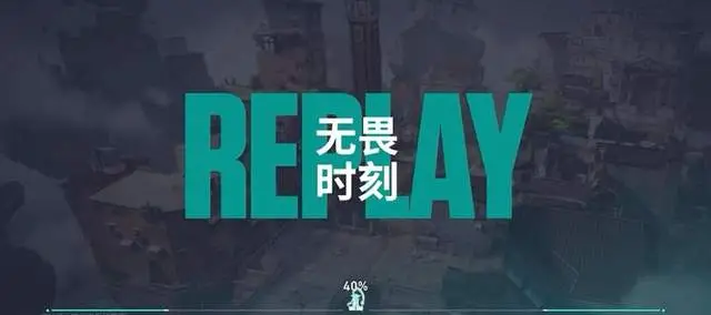 _lol英雄时刻强制开启_代号无限手游手机版下载