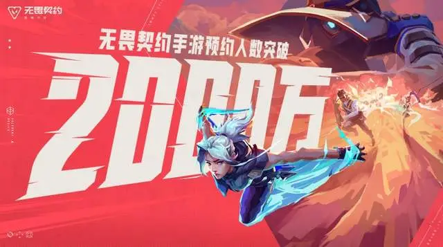 lol英雄时刻强制开启__代号无限手游手机版下载