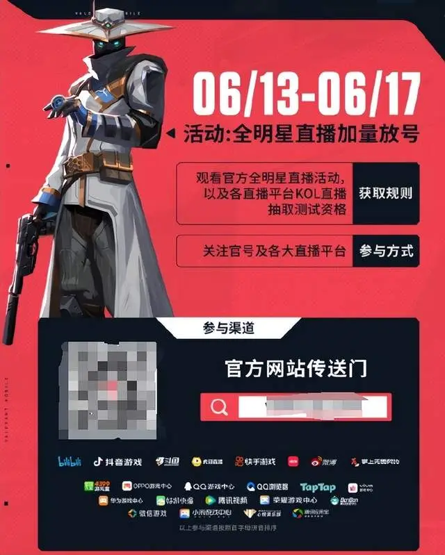 _lol英雄时刻强制开启_代号无限手游手机版下载