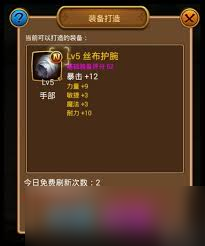DQ3重制版！这些易错过的重要内容，你能完美避开吗？