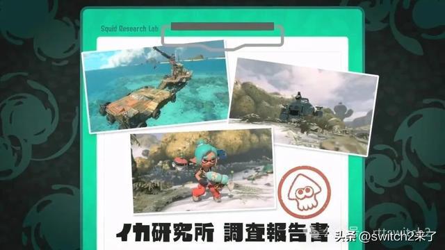 喷射战士原名_喷射战士立绘_