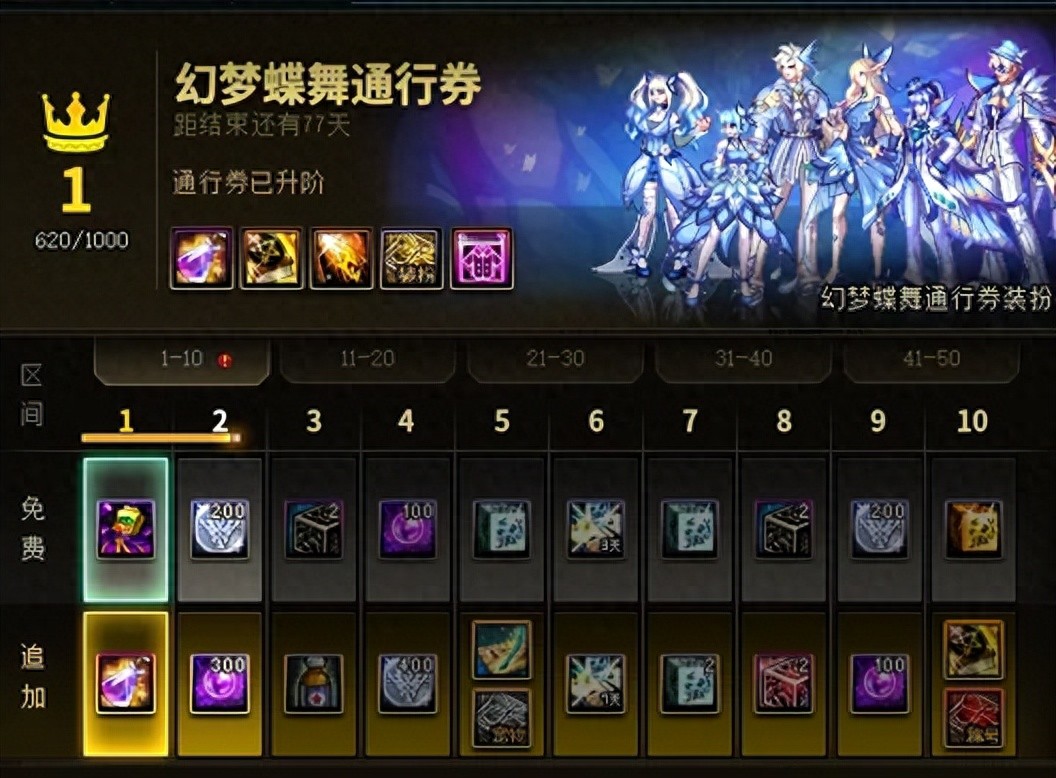 6.12周年庆版本上线！这些羊毛你薅了吗？错过等一年