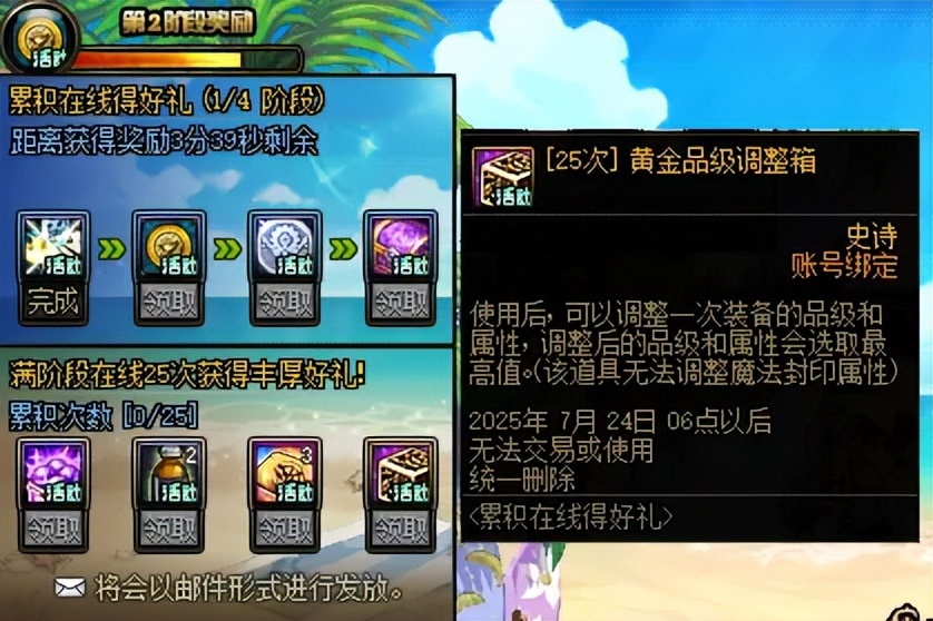 周年庆透明天空可以升级吗__dnf周年庆透明套是永久的吗