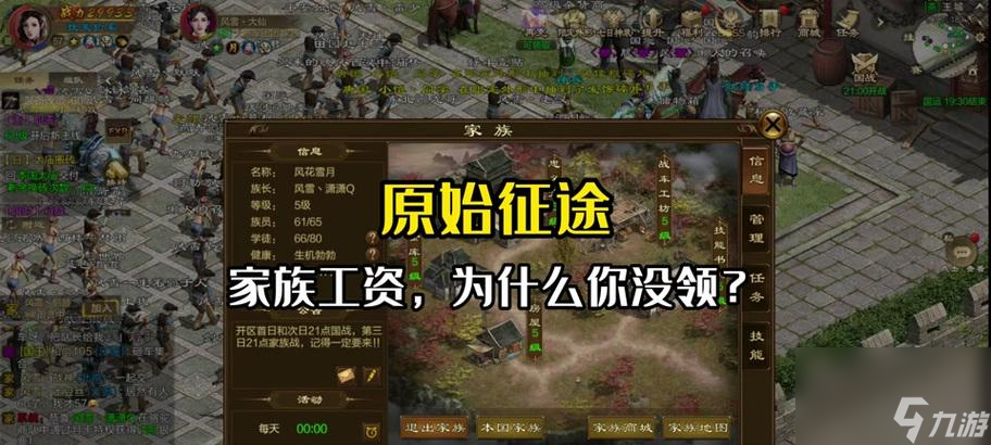想在原始征途中一马当先？如何获得稀世神驹你知道吗