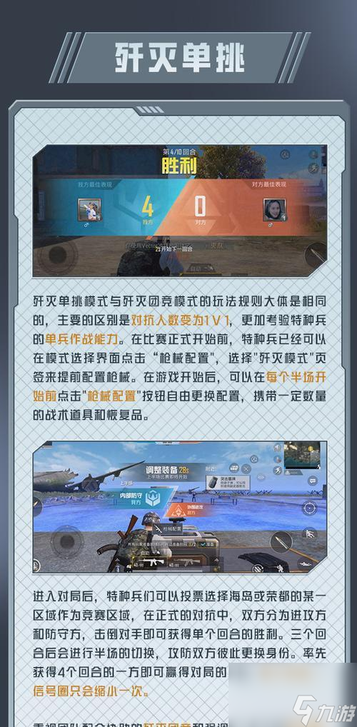 绝地求生隐身挂__鸽子式怎么辅助