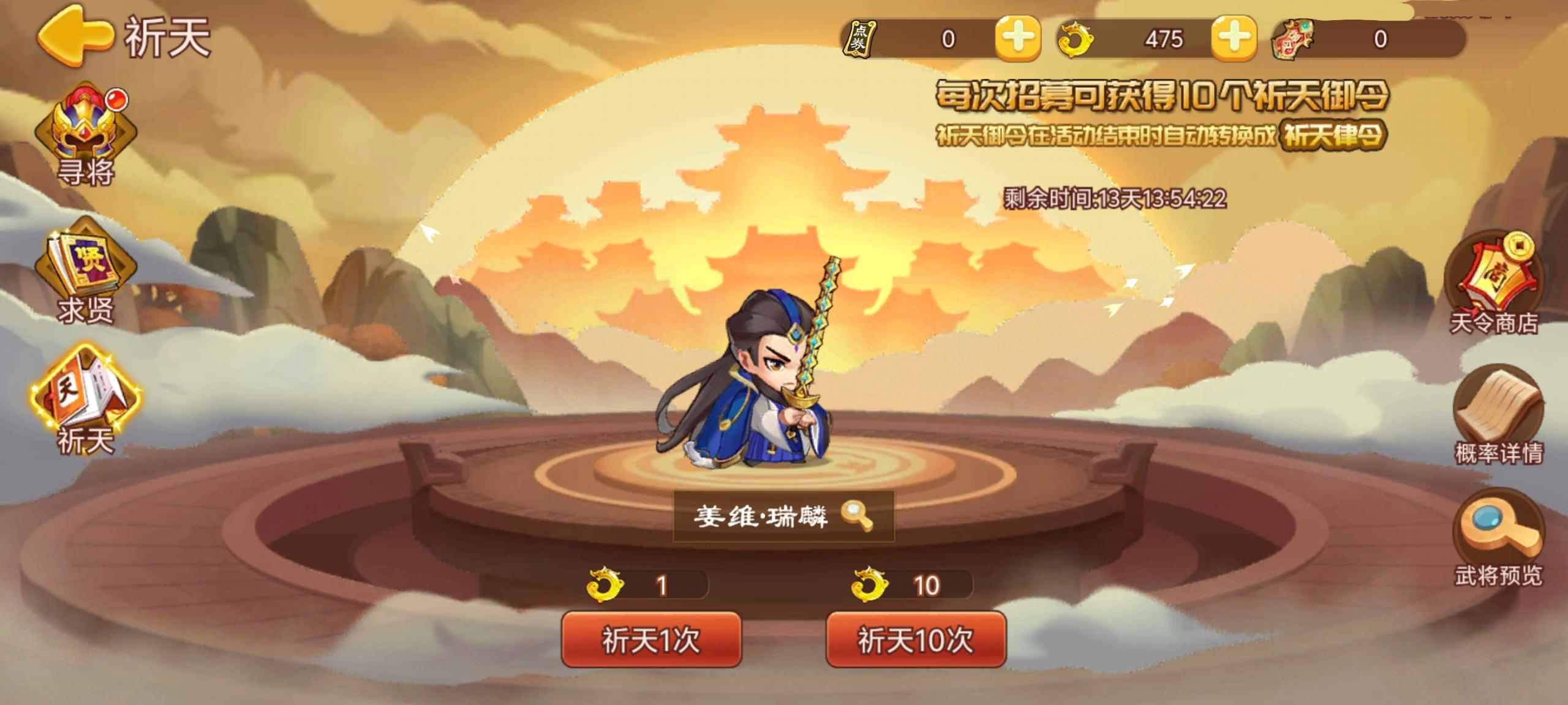 2025年6月游戏活动来袭！祈天招募等玩法你参与了吗？